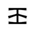 infura_logo_black